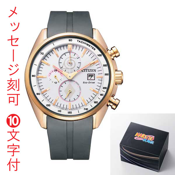 シチズン CITIZEN コレクション NARUTO-ナルト- 疾風伝 コラボ サクラ シチズン CITIZEN コレクション NARUTO-ナルト- 疾風伝 コラボ サクラ