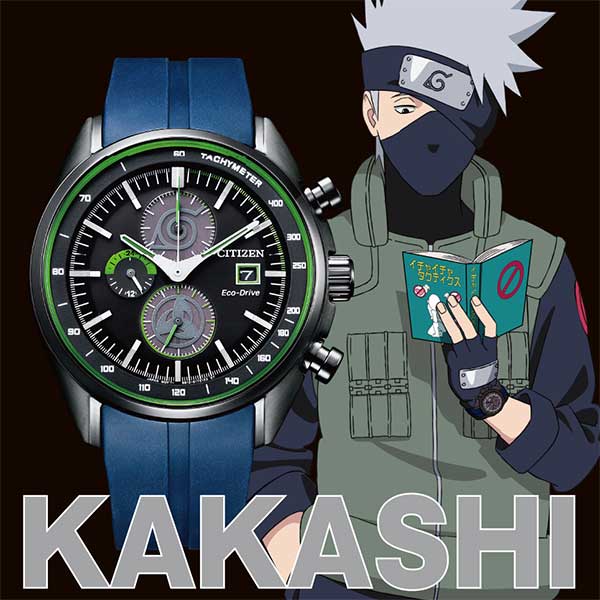 シチズン×NARUTO ナルト疾風伝 コラボ 限定モデル はたけカカシ 腕時計 