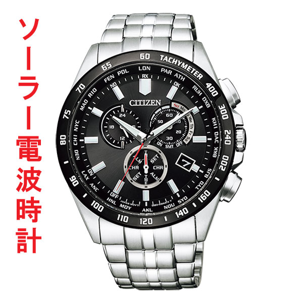 シチズン CITIZEN 腕時計 ソーラー電波時計 CB5874-90E 男性用 クロノ  