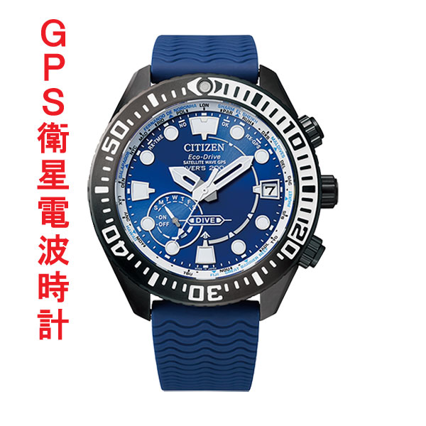 【美品】シチズン プロマスター衛星電ダイバー CC5006-06L 箱付きメンズ CITIZEN シチズン (国内正規品)プロマスター ダイレクトフライト