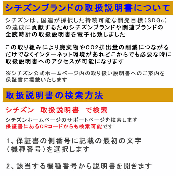 シチズン Citizen エコ ドライブ電波時計プロマスター Pmv65 2271