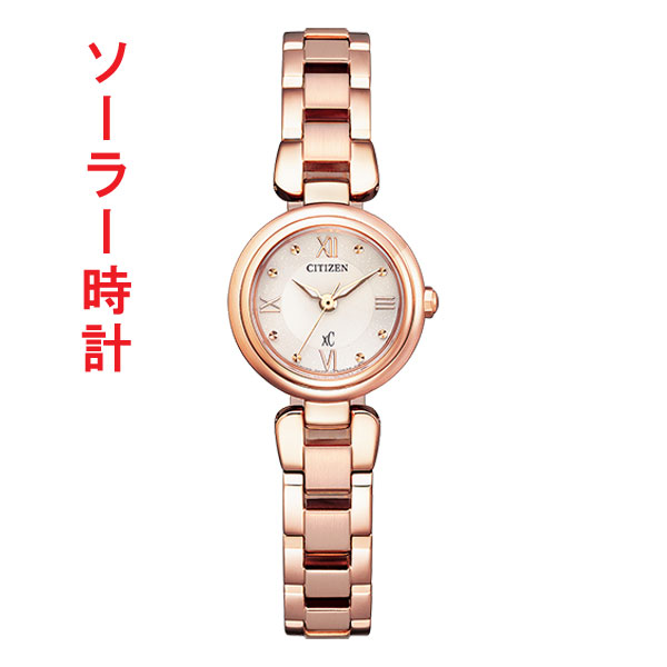 シチズン クロスシー エコドライブ XC ミズコレクション mizu  