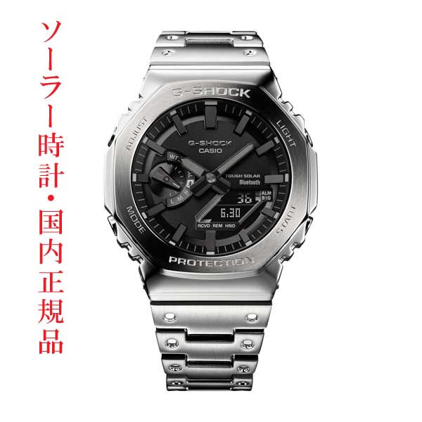カシオ CASIO G-SHOCK Gショック ジーショック GM-B2100D-1AJF 