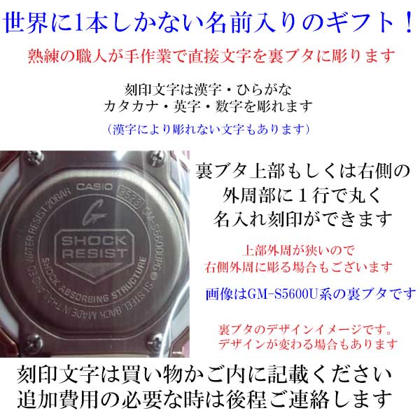 SM公式BABY-G少女時代サイン刻印入り SM公式BABY-G少女時代サイン刻印入り 新品 未使用】BABY-G