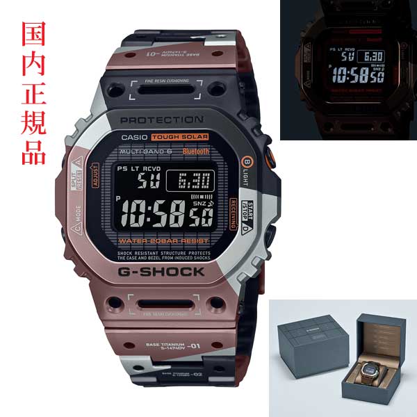 CASIO カシオ G-SHOCK ジーショック Gショック チタン フルメタル