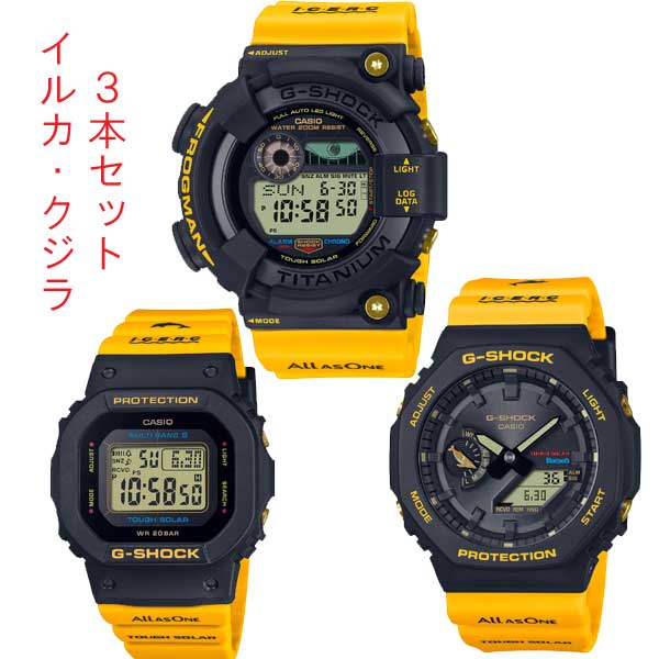 GW-8200K-9JR G-SHOCK イルカクジラ 美し フロッグマン