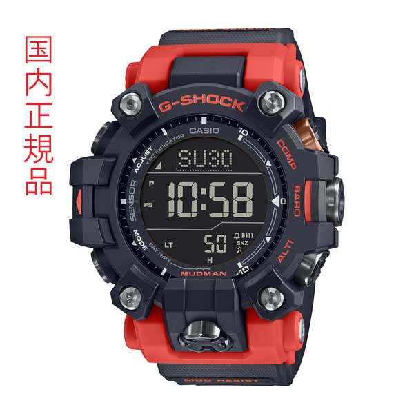 カシオ Gショック マッドマン ソーラー 電波時計 CASIO G-SHOCK GW  