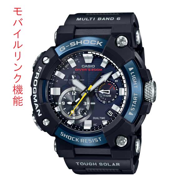 CASIO G-SHOCK FROGMAN 200M防水（G-SHOCK フロッグマン GWF