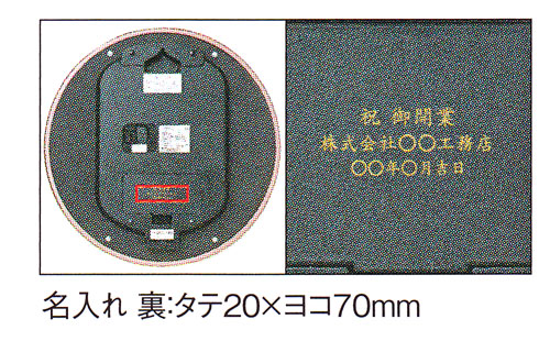 セイコー エムブレム 電波 掛け時計 スマイラックス柄 ピンク