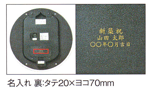 名入れ時計 文字入れ HS524W 壁掛け時計 セイコー SEIKO 電波