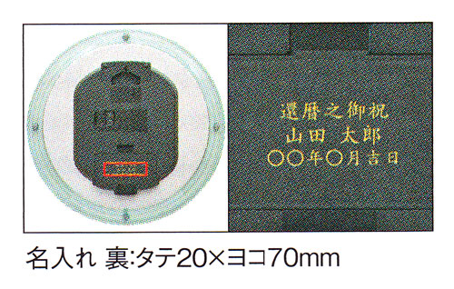 名入れ時計 文字入れ HS546S 壁掛け時計 セイコー SEIKO 電波時計