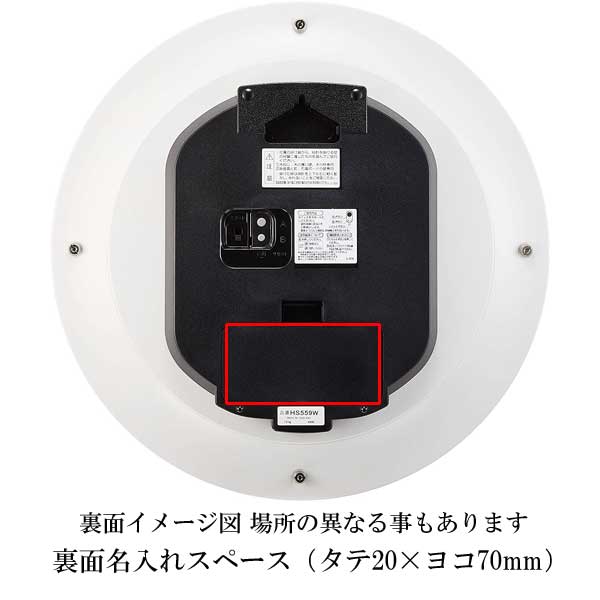 名入れ 時計 壁掛け時計 セイコー SEIKO 電波時計 エンブレム EMBLEM