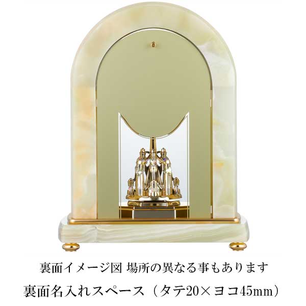 SEIKO EMBLEM 高級オニキス枠置時計 HW443M 名入れ うら面のみ 文字