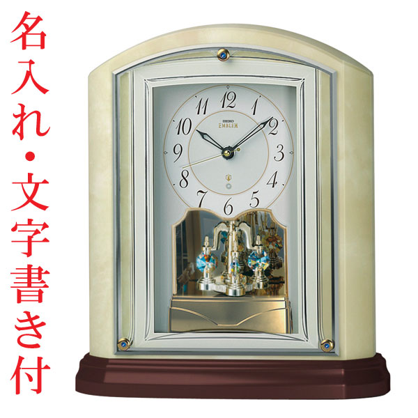 競馬　新築記念　競優牧場　記念品置き時計 競馬 新築記念 競優牧場 記念品置き時計