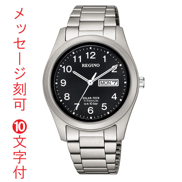 めぞん一刻　時計 寅さん セイコー銀の腕時計【@Loppi・HMV限定】 : 男はつらいよ