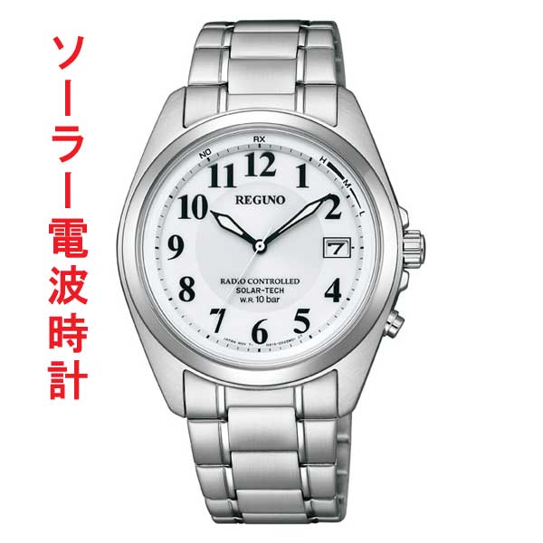 シチズン　REGUNO ソーラー時計　10気圧防水　美品 REGUNO（CITIZEN） シチズン レグノ メンズスタンダードウオッチ