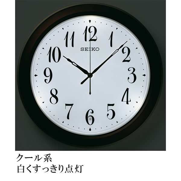 暗くなるとライトで文字板全面が点灯する壁掛け時計 電波時計 掛時計
