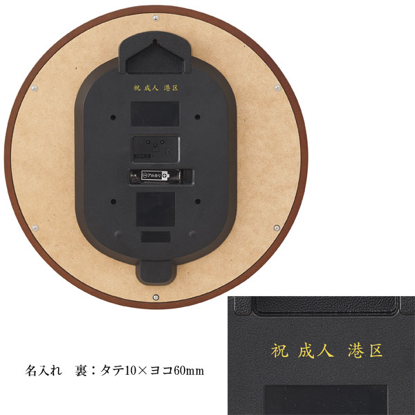 名入れ 時計 文字 壁掛け時計 掛時計 電波時計 KX388B セイコー SEIKO