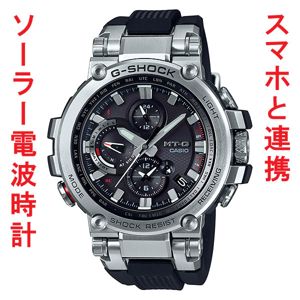 カシオ Gショック ソーラー電波時計 メンズ 腕時計 CASIO G-SHOCK MTG