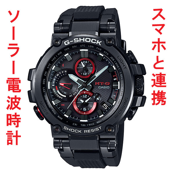 カシオ Gショック ソーラー電波時計 メンズ 腕時計 CASIO G-SHOCK MTG  