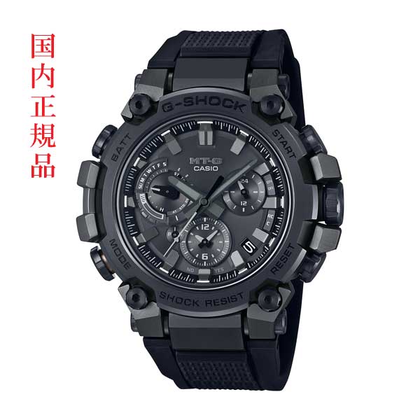 カシオ Gショック CASIO G-SHOCK MTG ジーショック ソーラー 電波時計