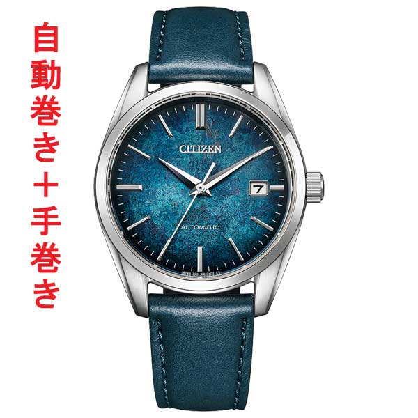 【未使用品】シチズン NB1062-17W付属カーフバンド（純正）【バンドのみ】 未使用品】シチズン NB1062-17W付属カーフバンド（純正）【バンドのみ