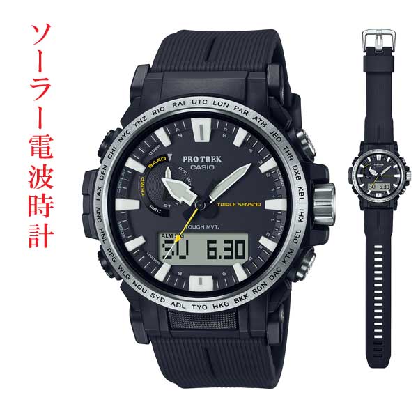 新品・未使用☆国内正規品☆PROTREK☆PRW-61LD-5JF (CASIO 新品・未使用☆国内正規品☆PROTREK☆PRW-61LD-5JF (CASIO