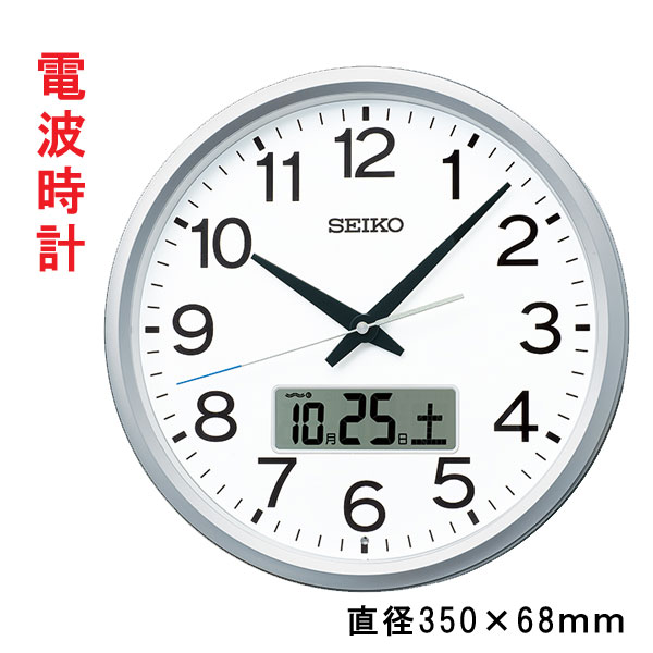 任意の時刻にウエストミンスターチャイム セイコー SEIKO 電波