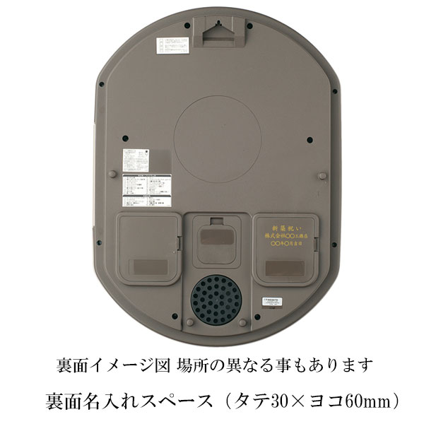 名入れ時計 文字入れ セイコーからくり時計 電波時計 掛け時計