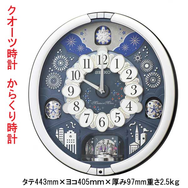 セイコー SEIKO からくり 掛け時計 RE602S クオーツ時計 電波時計では  