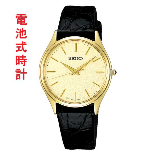 M*e様 セイコードルチェ　ダイヤ1P　メンズ　稼働品　記念刻印あり腕回り約１５ SEIKO 腕時計 ドルチェ 【 SACM171 】 電池式クオーツ ／ メンズ