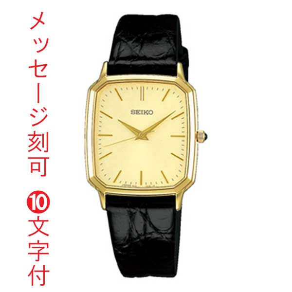 SEIKO Dolce ゴールド/ブラック 四角形 レザー時計