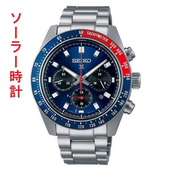 SEIKO セイコー プロスペックス スピードタイマー SBDL097 青 赤 