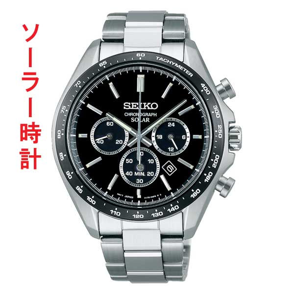 ピ*シ様 SEIKO クロノグラフ ブラックダイヤル セイコー ソーラー 腕時計 SEIKO クロノグラフ SBPY167 ブラック