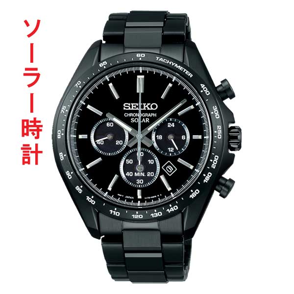 セイコー ソーラー 腕時計 SEIKO ブラック 黒色 クロノグラフ SBPY169 
