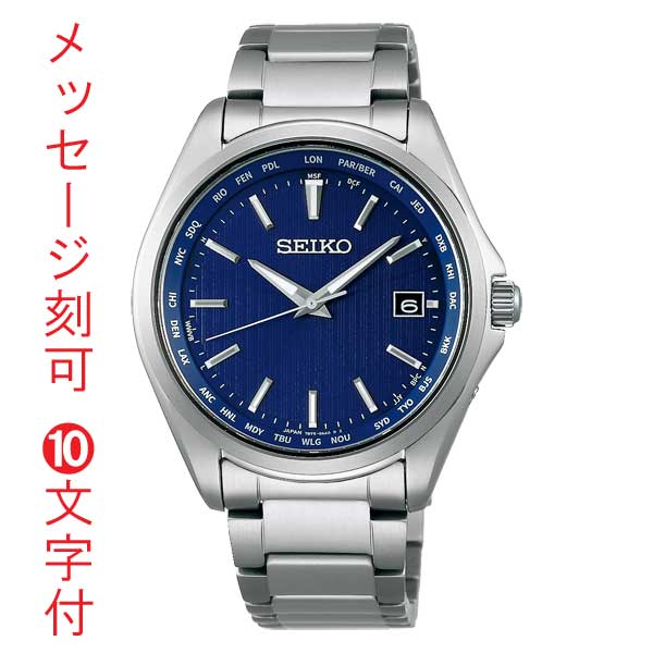 美品 サウナ 正常動作 セイコー 2019年製 電波ソーラー腕時計 SBTM241