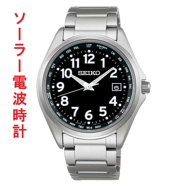 セイコー ソーラー電波時計 SBTM329 アラビア オール 数字 セイコー  