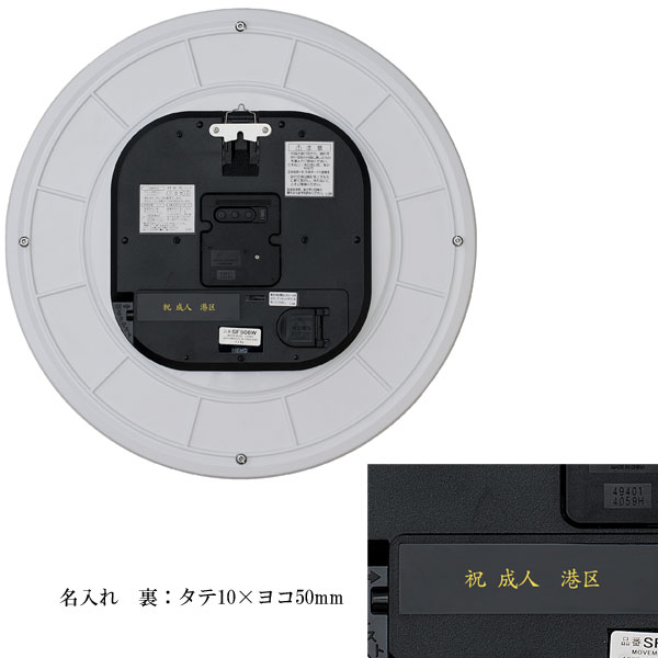 A32 SEIKO SF506W ソーラー掛け時計 SF506W | ソーラー | セイコー