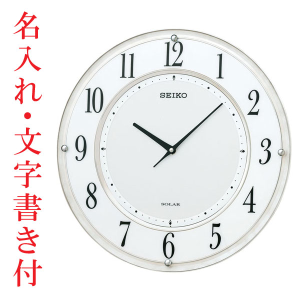 名入れ時計 文字書き セイコー SEIKO ソーラー電波時計 壁掛け時計 SF506W