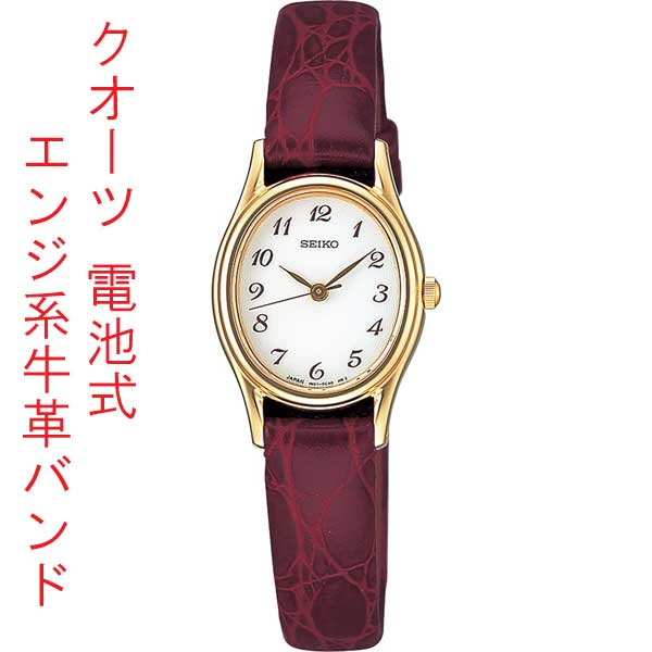 SEIKOレディース腕時計 Women's – セイコーオンラインストア | 時計・腕時計のSEIKO