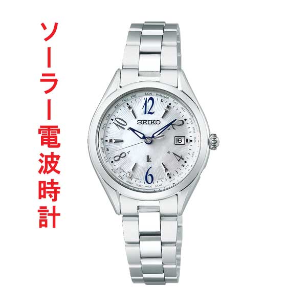SEIKO セイコー ソーラー電波時計 LUKIA ルキア レディ コレクション  