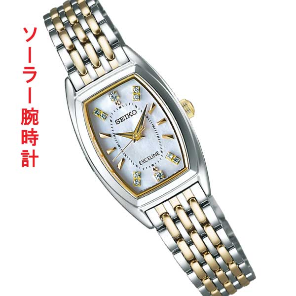 SEIKO エクセリーヌ ダイヤ付き 腕時計 - ファッション小物