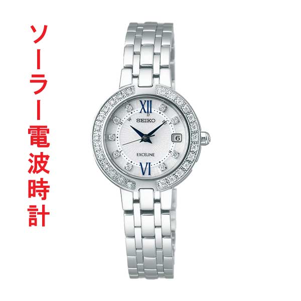 SEIKO EXCELINE セイコー エクセリーヌ ソーラー電波時計 ダイヤ入り  