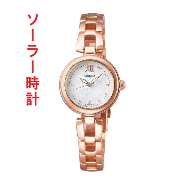 セイコーセレクション SWFA196 コスモス ソーラー フラワーモチーフ  