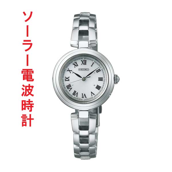 SEIKO セイコー セレクション ソーラー 電波時計 SWFH145 女性 婦人