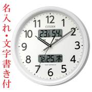 掛け時計