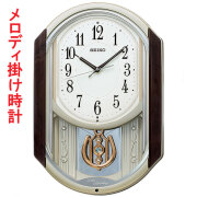 セイコー SEIKO 電波時計 アミューズ 茶マーブル模様 メロディー 壁掛け時計 AM264B 連続秒針 スイープ プラスチック枠 名入れ対応有料 取り寄せ品