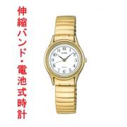 ALBA アルバ 伸縮バンド 女性用腕時計 AQHK440 電池式時計 蛇腹バンド じゃばら 伸び縮み 名入れ刻印可能有料