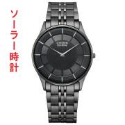 シチズン 薄型 エコドライブ 腕時計 ソーラー 時計 CITIZEN AR3017-58E メンズ 男性用 腕時計 刻印対応有料 取り寄せ品