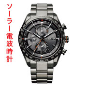 シチズン アテッサ CITIZEN ATTESA ACT Line ソーラー電波時計 クロノグラフ メンズ腕時計 AT8185-62E 名入れ刻印対応有料 取り寄せ品